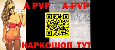 герыч Волжск