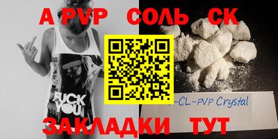 хмурый Волжский
