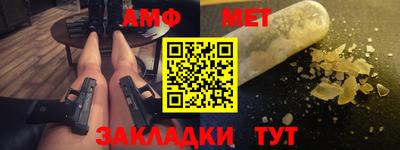 хмурый Волжский