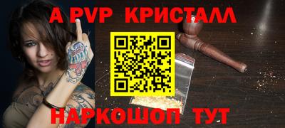 хмурый Волжский