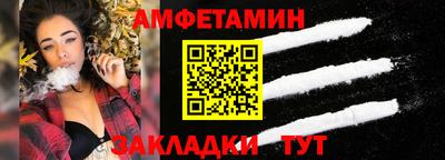 хмурый Волжский