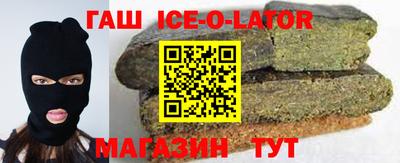 герыч Волжск