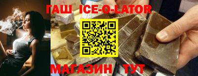 герыч Волжск