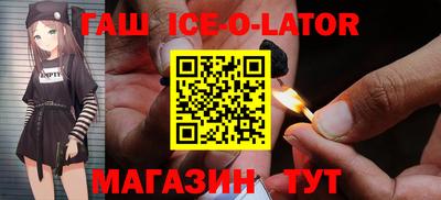 гашиш Волгодонск