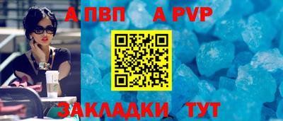 герыч Волжск