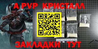 гашиш Волгодонск