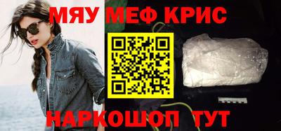герыч Волжск
