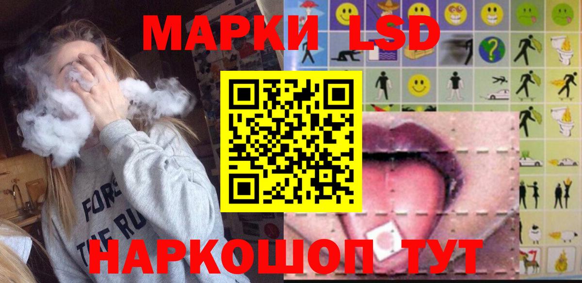 Лсд 25 экстази  ЛСД экстази ecstasy  Вход с VPN  Кандалакша  LSD-25 экстази кислота 