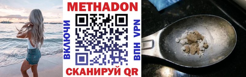 даркнет сайт  Кандалакша  МЕТАДОН белоснежный 
