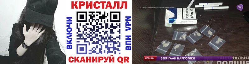 где купить наркоту  Кандалакша  Первитин Methamphetamine 