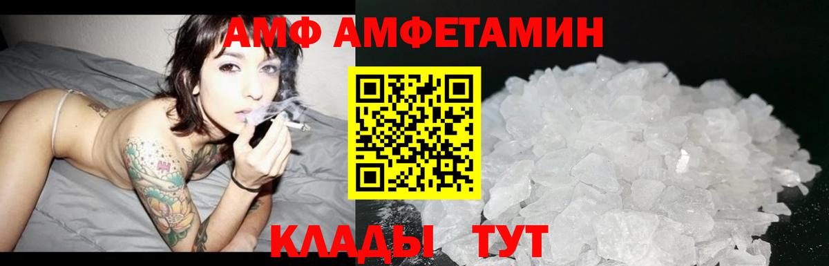 Метамфетамин винт Кандалакша