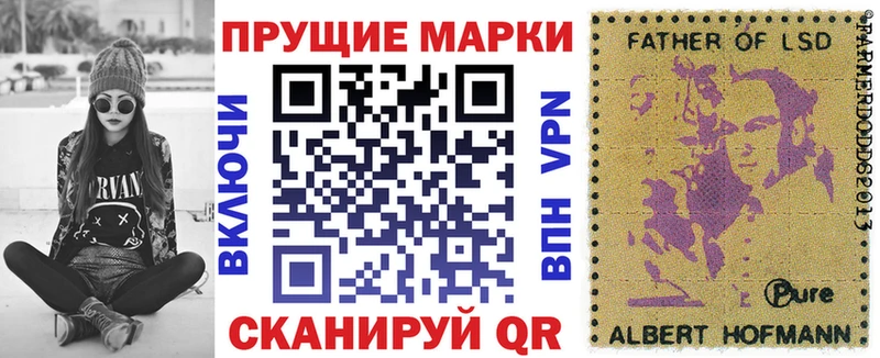 цена наркотик  Кандалакша  mega как зайти  Наркотические марки 1,5мг 