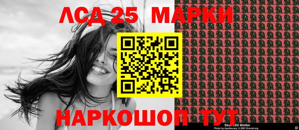 МАРИХУАНА Кандалакша