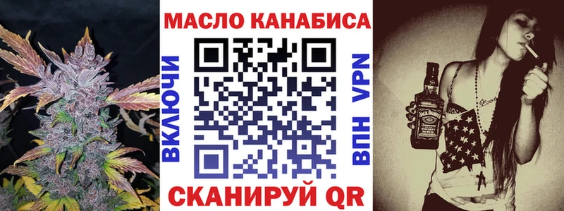 Дистиллят ТГК вейп с тгк Кандалакша