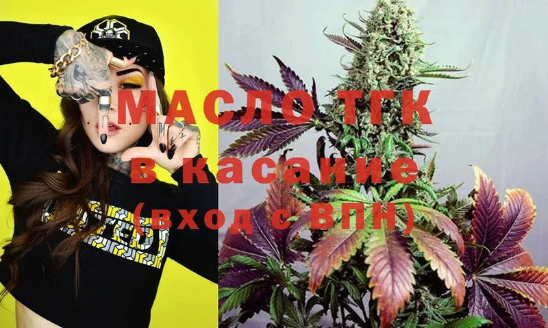 Дистиллят ТГК Wax  Кандалакша 