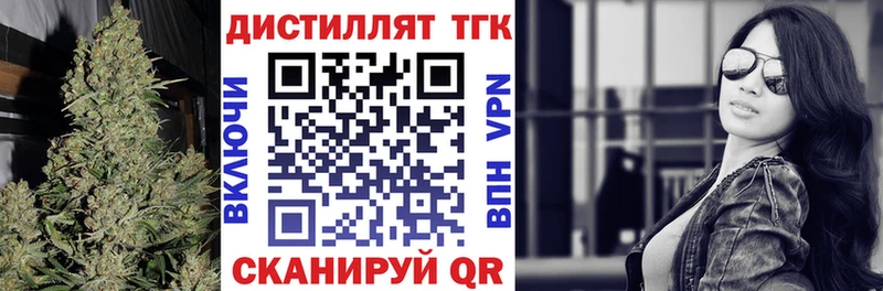 ТГК жижа  Кандалакша 