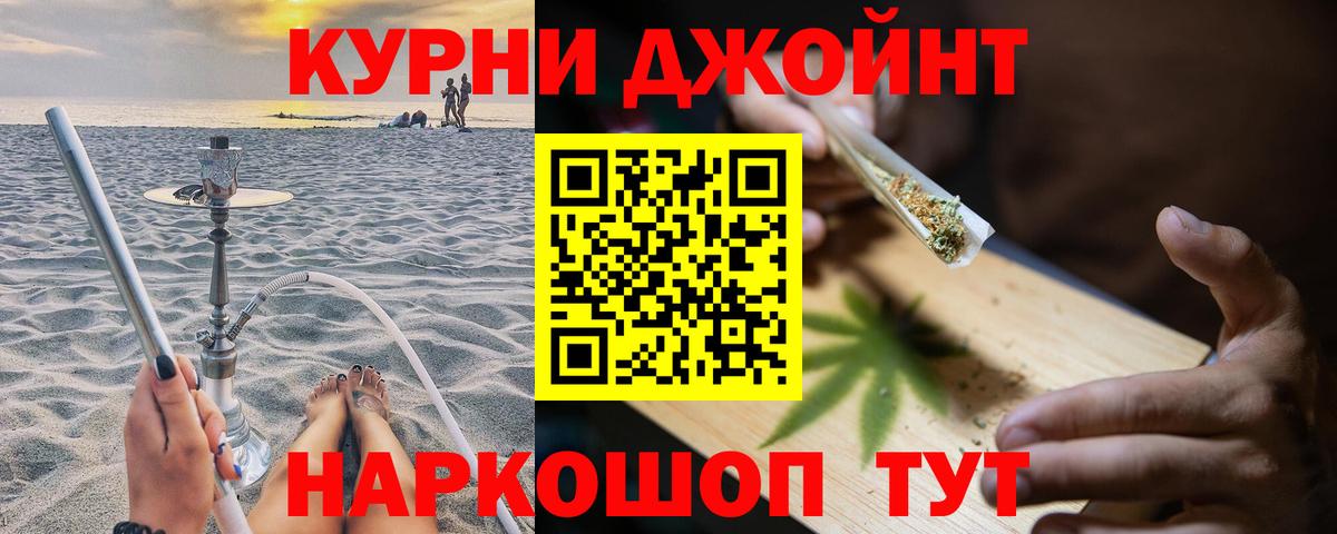 МАРИХУАНА VHQ Кандалакша